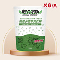 【6入組】輕身体艷無患子洗衣精補充包 1800ml/g