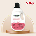 【6入組】輕身体艷玫瑰香氛洗衣精 2000ml/g