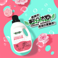 輕身体艷玫瑰香氛洗衣精 2000ml/g_5