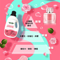 輕身体艷玫瑰香氛洗衣精 2000ml/g_2