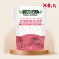 【6入組】輕身体艷玫瑰香氛洗衣精補充包 1800ml/g