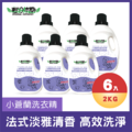 【6入組】 輕身体艷小蒼蘭香水洗衣精 2000ml/g_1