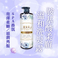 1L妍究美柔順亮澤洗髮露（紫瓶）_1