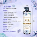 1L妍究美柔順亮澤洗髮露（紫瓶）_3