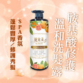 1L妍究美胺基酸修護洗髮露（橘瓶）_1