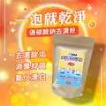 金能洗 過碳酸鈉去漬粉 600g