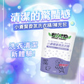 輕身体艷小蒼蘭香氛洗衣精補充包 1800ml/g