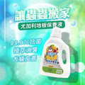 熊潔淨 尤加利地板保養液-1500ml