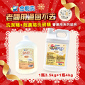 金能洗洗碗精3.5kg +金能洗超濃縮洗碗精4kg