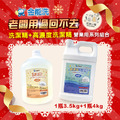 金能洗洗碗精3.5kg +金能洗高濃縮洗碗精4kg