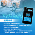 KING WASH 高濃縮中性洗車精 4KG_2