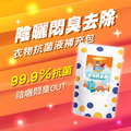 【SunMuch熊潔淨】衣物抑菌劑-補充包1000ml