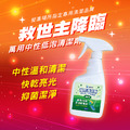 金能洗 中性萬用清潔劑 500ML