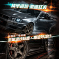 KING WASH 輪胎鋁圈鹼性清潔劑 4KG_2