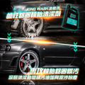 KING WASH 輪胎鋁圈鹼性清潔劑 4KG_3