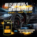 KING WASH 中性萬用清潔劑 4KG_10