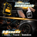 KING WASH 中性萬用清潔劑 4KG_3