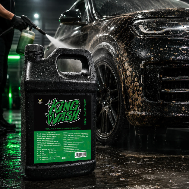 KING WASH 鹼性預洗劑 4KG