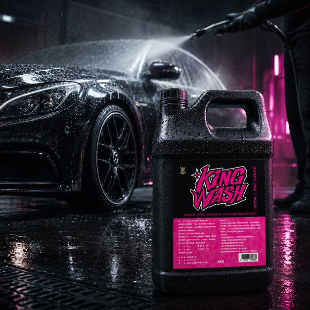KING WASH 金能洗 酸性預洗劑 4kg 