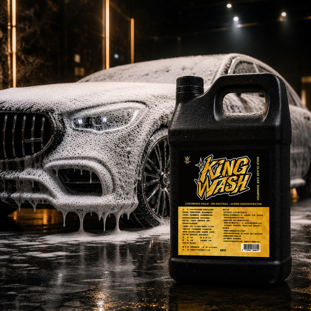 KING WASH 極濃黑金中性洗車精 4KG