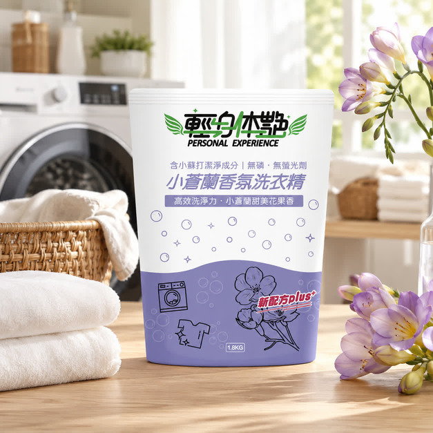 輕身体艷小蒼蘭香氛洗衣精補充包 1800ml/g
