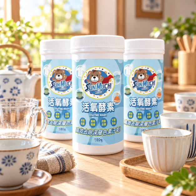 熊潔淨 活氧酵素-180g 【3罐5折】