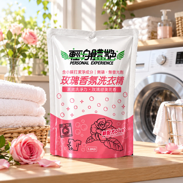 輕身體艷 玫瑰香氛 洗衣精 補充包1800ml/g