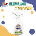 熊潔淨-廚房除油靈－500ml_2