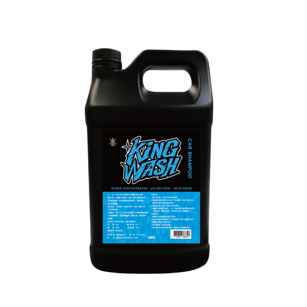 中性洗車精