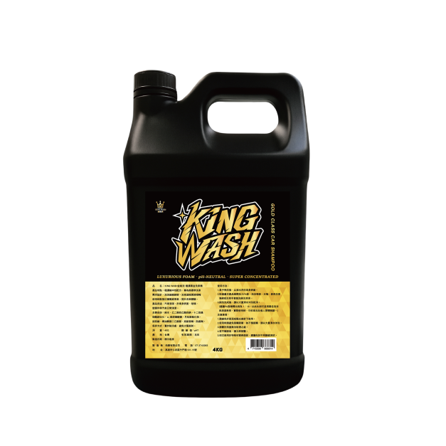 金能洗洗車精