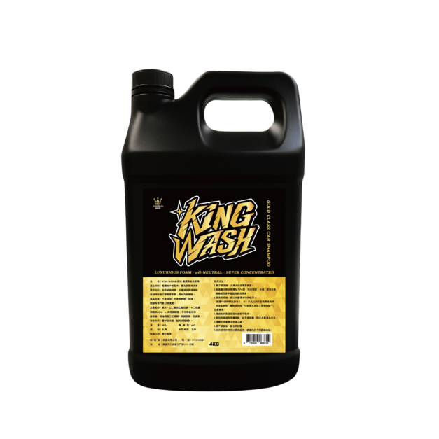 金能洗洗車精
