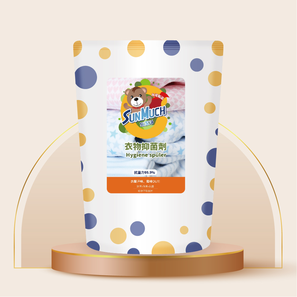 【SunMuch熊潔淨】衣物抑菌劑-補充包1000ml
