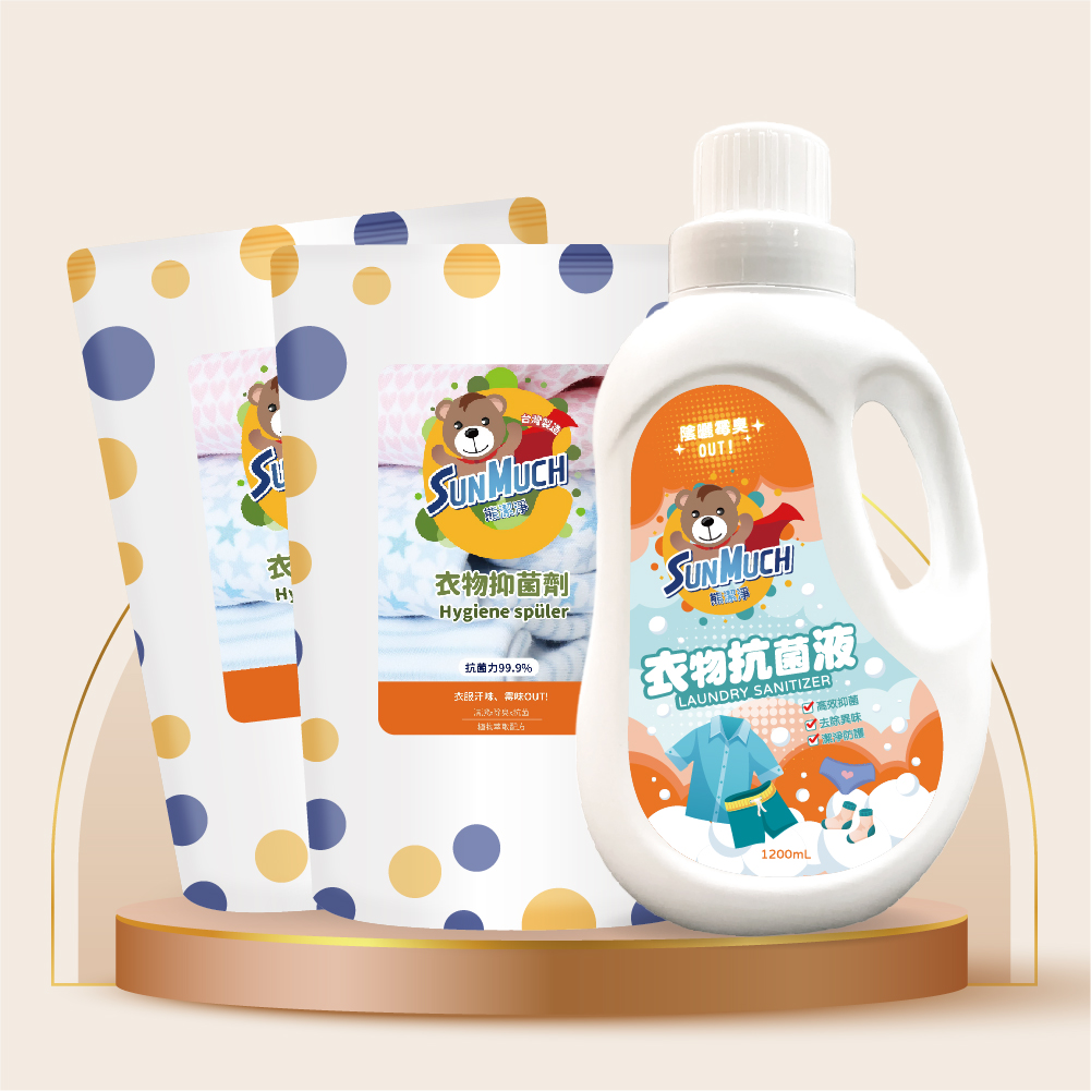 【組合】SunMuch熊潔淨衣物抑菌劑-1瓶 (1200ml) + 2補充包 (1000ml)