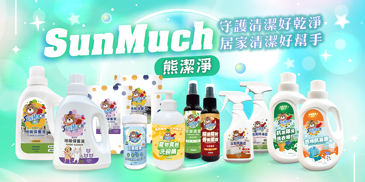 banner-熊潔淨
