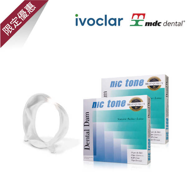 IV OptraGate 張口器(S)1個 + Rubber Dam 橡皮障二盒(藍)