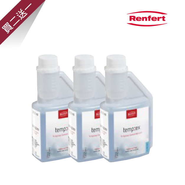 temp:ex 臨時黏接劑清潔液 250ml 買二送一  (牙展限定)  