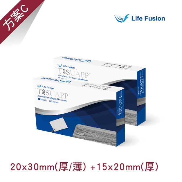 【方案C】 TISUAPP膠原蛋白再生膜 ( 20x30mm 送 15x20mm厚/短效115.12.6）(牙展限定)