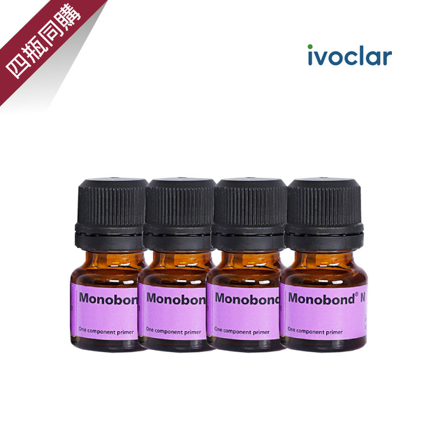 Monobond N 全能處理劑四瓶同購，獨享優惠 (牙展限定) 