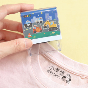 衣物專用防水印章【交通工具系列】(多種款式可選)