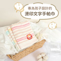 MIT燙印手帕紗布巾【平安福神】一組3入_2