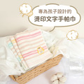 MIT燙印手帕紗布巾【喵喵變裝秀】一組3入_2