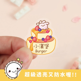 超透亮透明姓名貼【甜點動物】透J款 50入