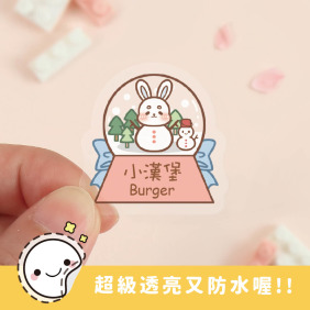 超透亮透明姓名貼【水晶球動物】透A款 50入
