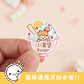 超透亮透明姓名貼【甜點女孩】透H款 50入