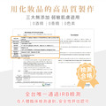 兒童抗菌護手噴霧-80ml波波多多輕巧罐【2入組】_9