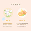兒童抗菌護手噴霧-80ml波波多多輕巧罐【2入組】_3