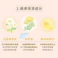 兒童抗菌護手噴霧-80ml波波多多輕巧罐【2入組】_4
