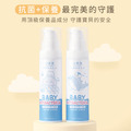 兒童抗菌護手噴霧-80ml波波多多輕巧罐【2入組】_2
