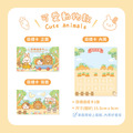 目標達成卡【可愛動物款】_6