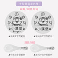 客製化繽紛三色碗 柴柴便當店【柴柴店長】矽膠碗蓋_5